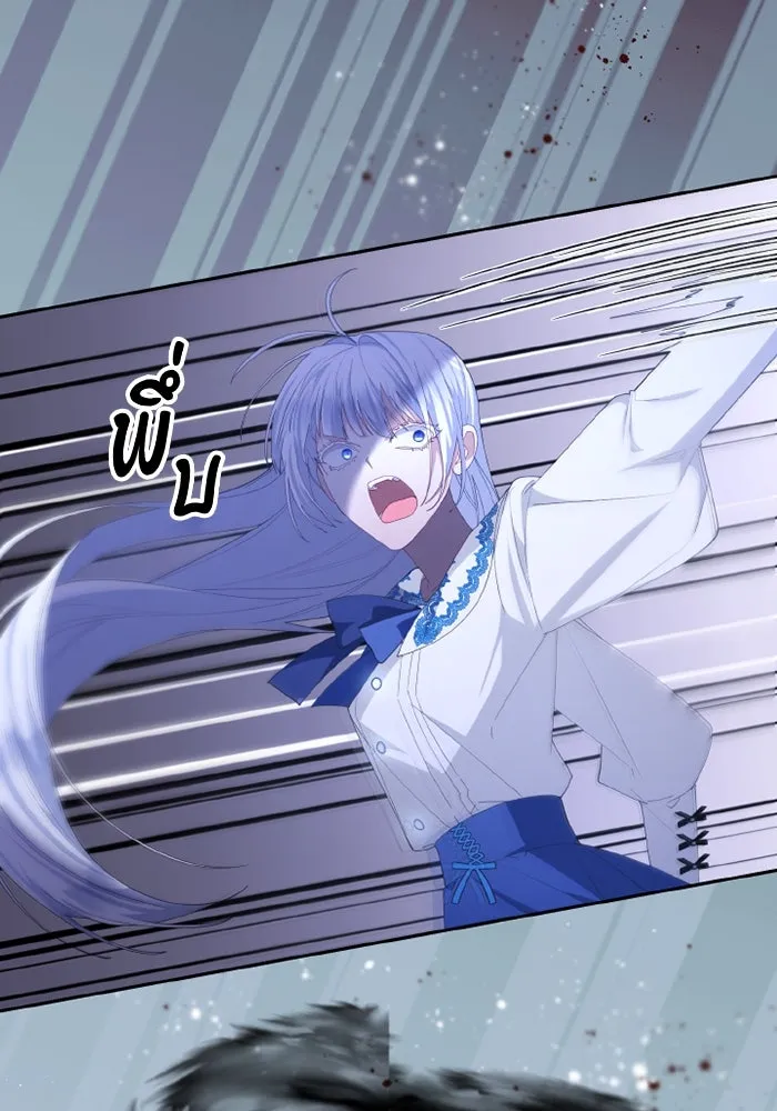 อยู่ดี ๆ ก็มีนางเอกนิยายเป็นเพื่อนบ้าน ตอนที่ 75 รูปที่ 25