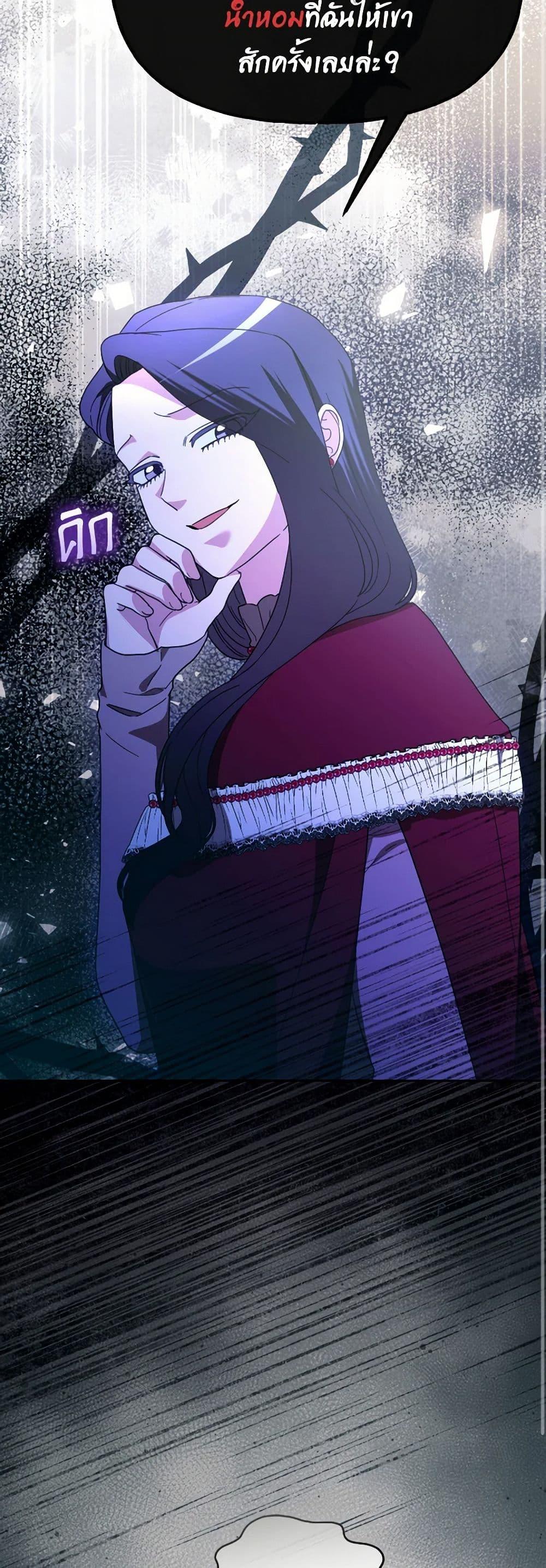 Manga-lc-com อ่านมังงะ อ่านการ์ตูน ออนไลน์ ฟรี The Villainess’s Dazzling Debut ตอนที่ 1 2 3 4 5 6 7 8 9 10 11 12 13 14 ฟรี ไม่มีโฆษณา Manga-lc - อ่าน มังงะ อ่าน การ์ตูน ออนไลน์ อ่านมังงะ ฟรี