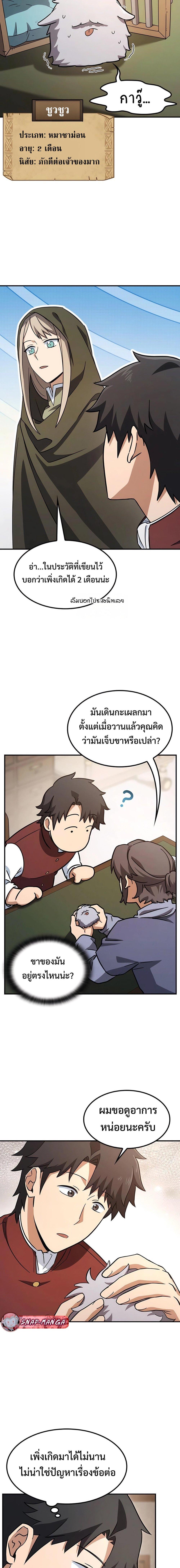 Manga-lc-com อ่านมังงะ อ่านการ์ตูน ออนไลน์ ฟรี Kim Ohjin’s Adventures With Strange Animals ตอนที่ 1 2 3 4 5 6 7 8 9 10 11 12 13 14 ฟรี ไม่มีโฆษณา Manga-lc - อ่าน มังงะ อ่าน การ์ตูน ออนไลน์ อ่านมังงะ ฟรี