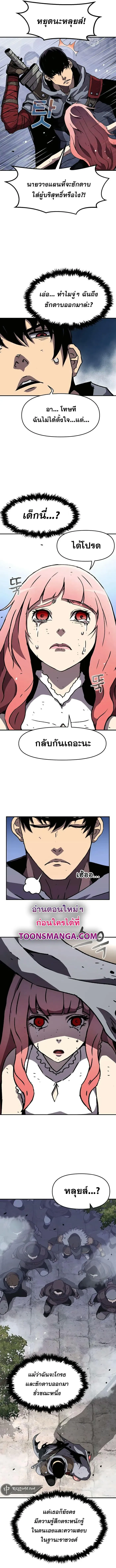 Manga-lc-com อ่านมังงะ อ่านการ์ตูน ออนไลน์ ฟรี I Have Become A Time Limited Knight ตอนที่ 1 2 3 4 5 6 7 8 9 10 11 12 13 14 ฟรี ไม่มีโฆษณา Manga-lc - อ่าน มังงะ อ่าน การ์ตูน ออนไลน์ อ่านมังงะ ฟรี