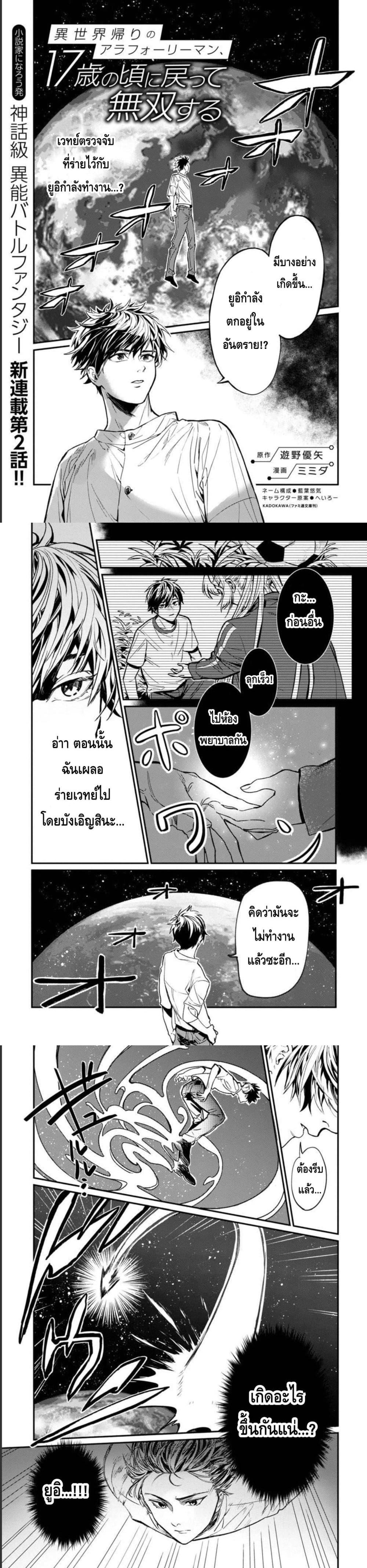 Manga-lc-com อ่านมังงะ อ่านการ์ตูน ออนไลน์ ฟรี A Middle-Aged Man Who Returns From Another World Goes ตอนที่ 1 2 3 4 5 6 7 8 9 10 11 12 13 14 ฟรี ไม่มีโฆษณา Manga-lc - อ่าน มังงะ อ่าน การ์ตูน ออนไลน์ อ่านมังงะ ฟรี