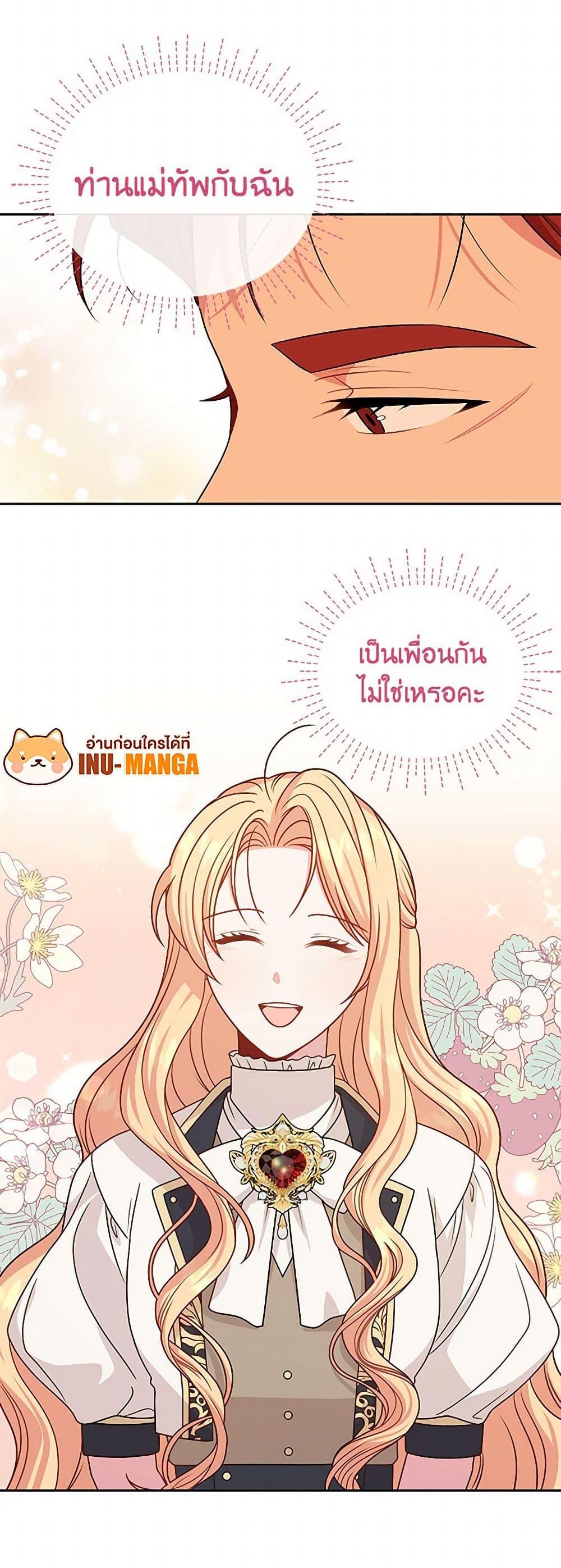 Manga-lc-com อ่านมังงะ อ่านการ์ตูน ออนไลน์ ฟรี My BFF is a Tyrant in Training ตอนที่ 1 2 3 4 5 6 7 8 9 10 11 12 13 14 ฟรี ไม่มีโฆษณา Manga-lc - อ่าน มังงะ อ่าน การ์ตูน ออนไลน์ อ่านมังงะ ฟรี