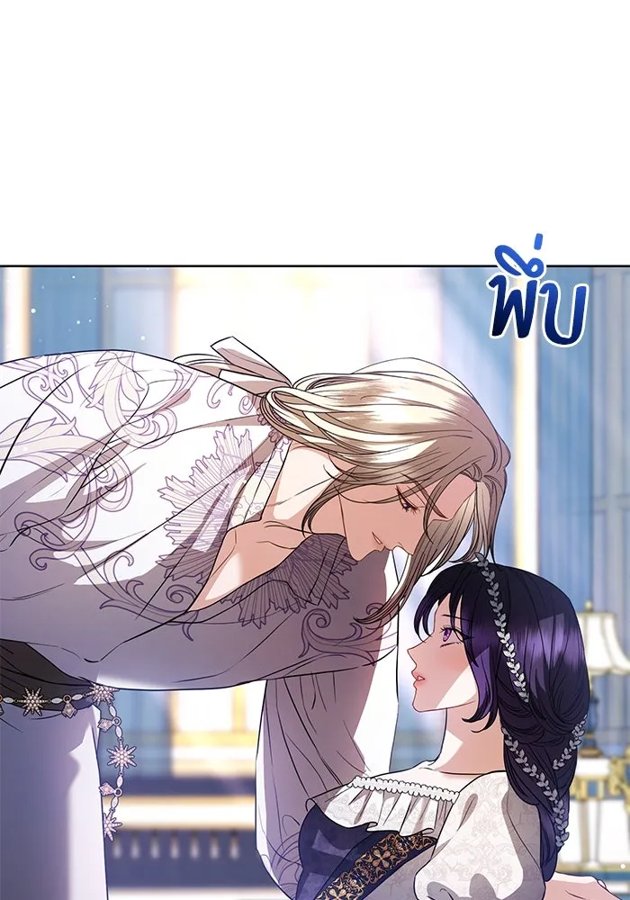 แด่ชู้รักของสามี ตอนที่ 59 รูปที่ 68