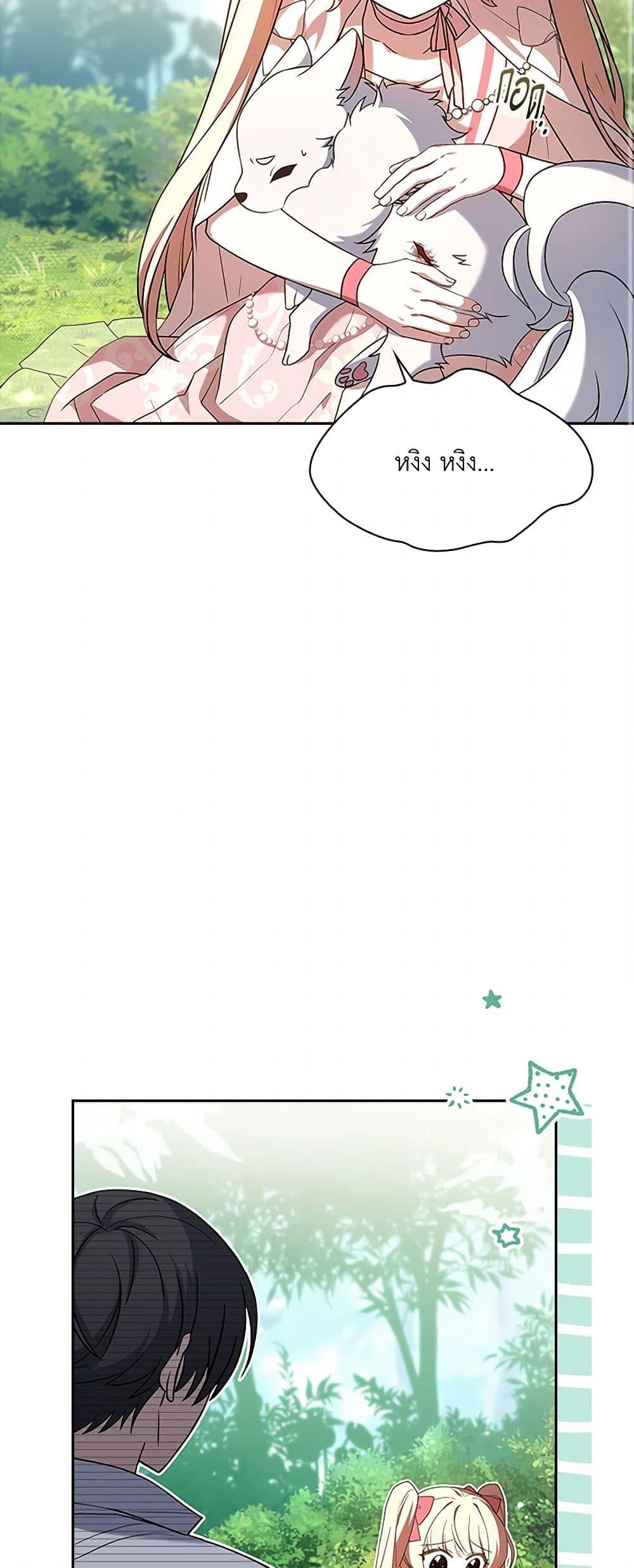 Manga-lc-com อ่านมังงะ อ่านการ์ตูน ออนไลน์ ฟรี Happy Sea World ตอนที่ 1 2 3 4 5 6 7 8 9 10 11 12 13 14 ฟรี ไม่มีโฆษณา Manga-lc - อ่าน มังงะ อ่าน การ์ตูน ออนไลน์ อ่านมังงะ ฟรี