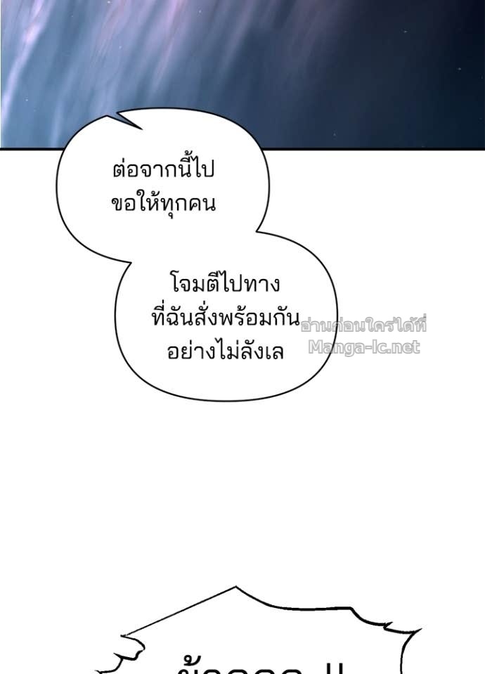 Doujin-Lc- อ่าน โดจิน มังฮวา เกาหลี ญี่ปุ่น จีน แปลไทย ผู้พิชิตเกมป้องกันฐาน ตอนที่ 1 2 3 4 5 6 7 8 9 10 11 12 13 14 ฟรี ไม่มีโฆษณา อ่าน โดจิน Manhwa เกาหลี ญี่ปุ่น จีน เรามีครบ คัดมาให้เน้นๆ โดจิน 18+ รับประกันความฟินโดย Doujin Lc