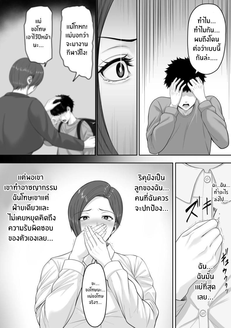 Doujin-Lc- อ่าน โดจิน มังฮวา เกาหลี ญี่ปุ่น จีน แปลไทย เเม่จะชดเชยให้ [Kuruto] ตอนที่ 1 2 3 4 5 6 7 8 9 10 11 12 13 14 ฟรี ไม่มีโฆษณา อ่าน โดจิน Manhwa เกาหลี ญี่ปุ่น จีน เรามีครบ คัดมาให้เน้นๆ โดจิน 18+ รับประกันความฟินโดย  Doujin Lc