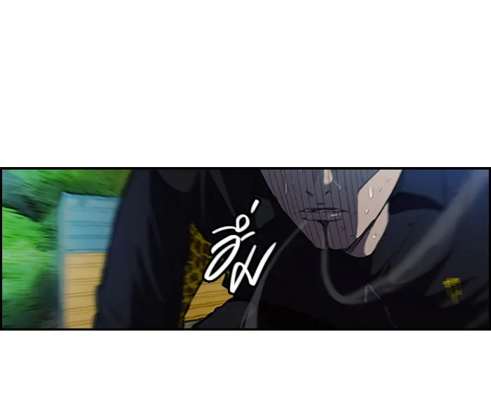 ปั่นสู้ฝันbrWind Breaker ตอนที่ 60 รูปที่ 29