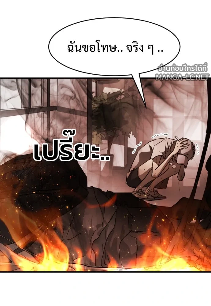 Manga-lc-com อ่านมังงะ อ่านการ์ตูน ออนไลน์ ฟรี วันดีคืนดี โซลก็ ตอนที่ 1 2 3 4 5 6 7 8 9 10 11 12 13 14 ฟรี ไม่มีโฆษณา Manga-lc - อ่าน มังงะ อ่าน การ์ตูน ออนไลน์ อ่านมังงะ ฟรี
