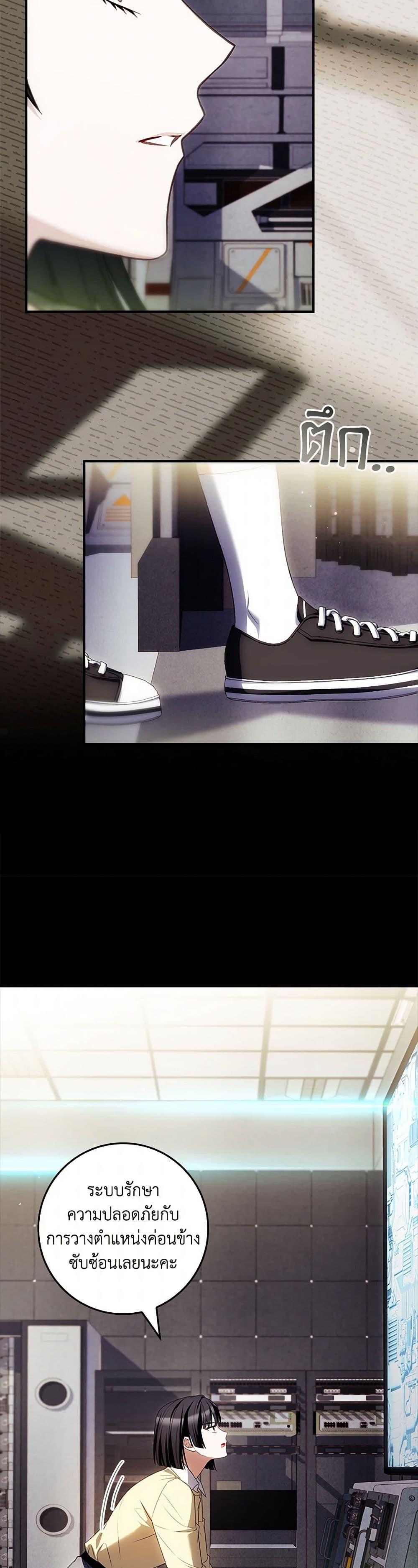 Manga-lc-com อ่านมังงะ อ่านการ์ตูน ออนไลน์ ฟรี The Painless Player ตอนที่ 1 2 3 4 5 6 7 8 9 10 11 12 13 14 ฟรี ไม่มีโฆษณา Manga-lc - อ่าน มังงะ อ่าน การ์ตูน ออนไลน์ อ่านมังงะ ฟรี