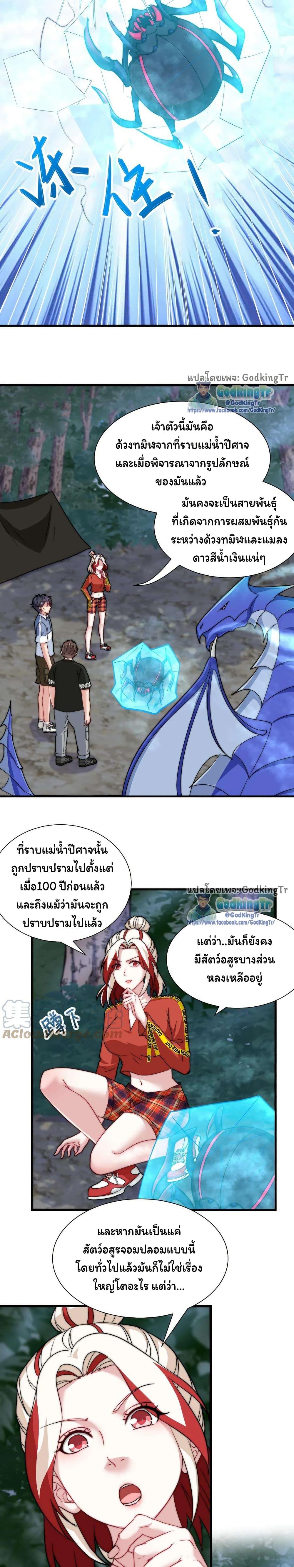 Manga-lc-com อ่านมังงะ อ่านการ์ตูน ออนไลน์ ฟรี Is It Reasonable for Me to Beat a Dragon With a Slime ตอนที่ 1 2 3 4 5 6 7 8 9 10 11 12 13 14 ฟรี ไม่มีโฆษณา Manga-lc - อ่าน มังงะ อ่าน การ์ตูน ออนไลน์ อ่านมังงะ ฟรี