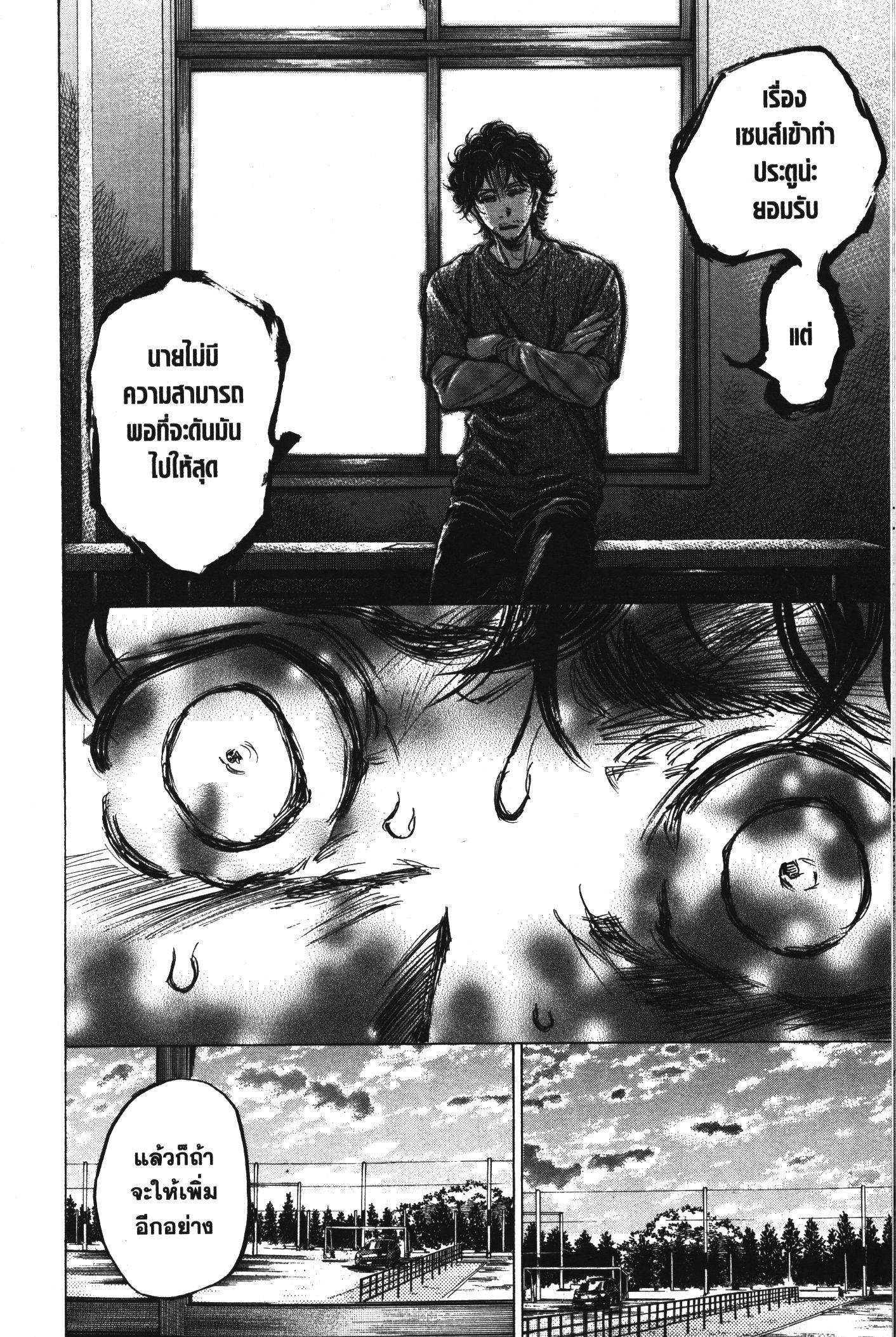 Manga-lc-com อ่านมังงะ อ่านการ์ตูน ออนไลน์ ฟรี Ao Ashi แข้งเด็กหัวใจนักสู้ ตอนที่ 1 2 3 4 5 6 7 8 9 10 11 12 13 14 ฟรี ไม่มีโฆษณา Manga-lc - อ่าน มังงะ อ่าน การ์ตูน ออนไลน์ อ่านมังงะ ฟรี