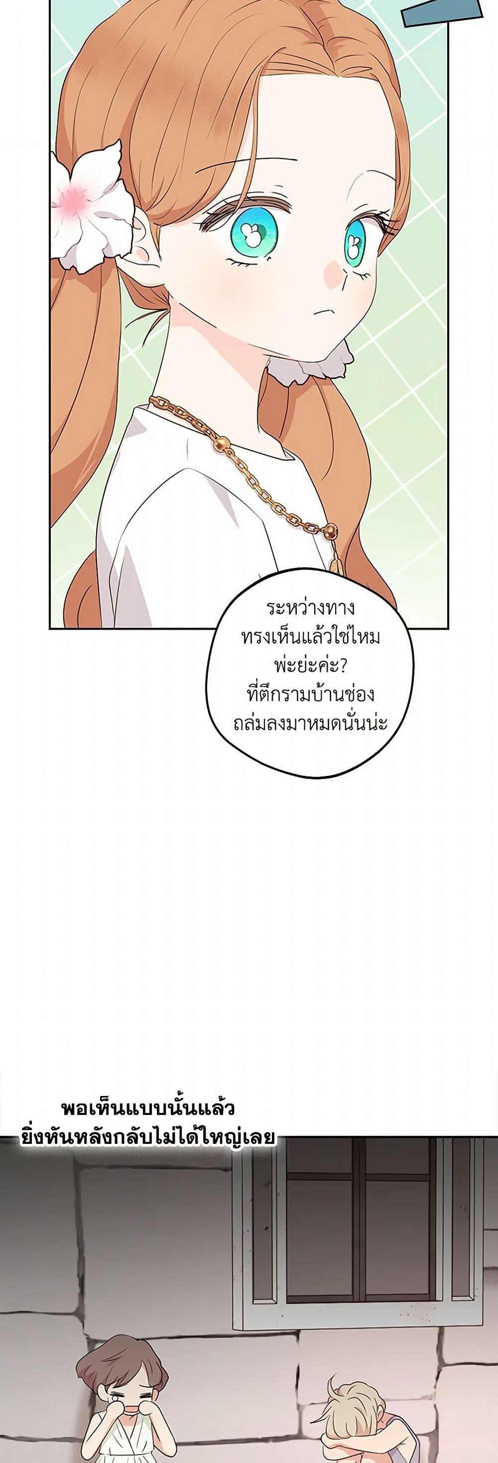 Manga-lc-com อ่านมังงะ อ่านการ์ตูน ออนไลน์ ฟรี Surviving as an Illegitimate Princess ตอนที่ 1 2 3 4 5 6 7 8 9 10 11 12 13 14 ฟรี ไม่มีโฆษณา Manga-lc - อ่าน มังงะ อ่าน การ์ตูน ออนไลน์ อ่านมังงะ ฟรี