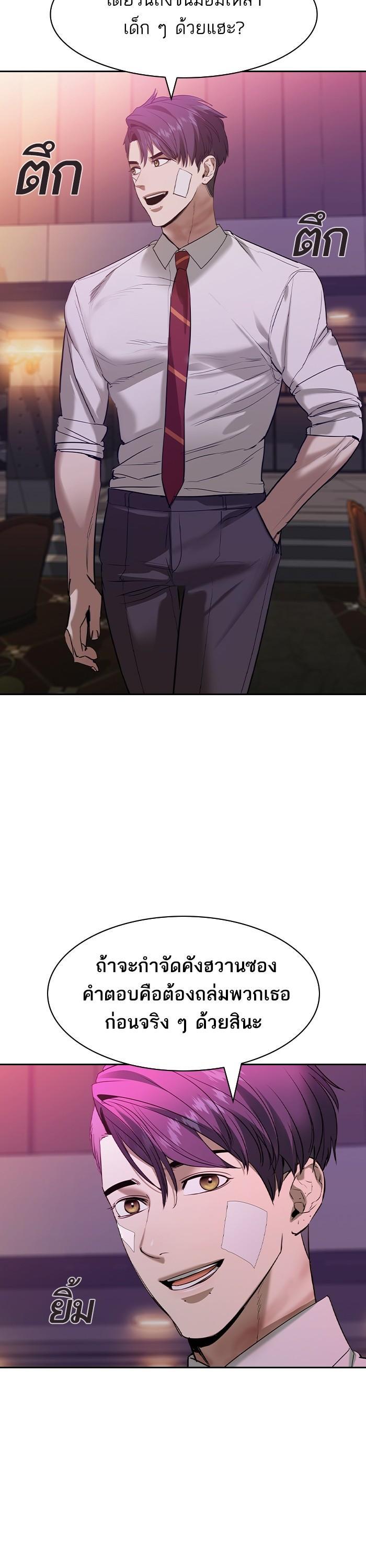 Manga-lc-com อ่านมังงะ อ่านการ์ตูน ออนไลน์ ฟรี The World Is Money and Power กลโกงโลกพนัน ตอนที่ 1 2 3 4 5 6 7 8 9 10 11 12 13 14 ฟรี ไม่มีโฆษณา Manga-lc - อ่าน มังงะ อ่าน การ์ตูน ออนไลน์ อ่านมังงะ ฟรี