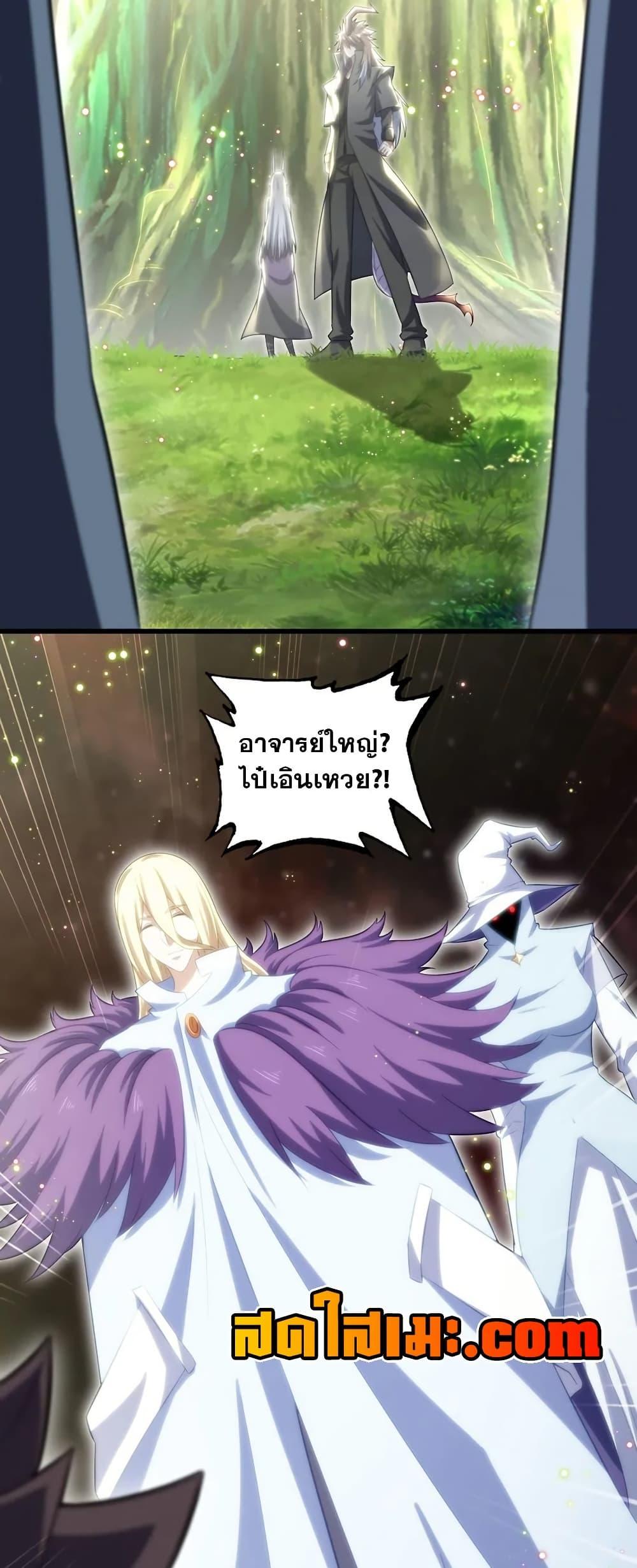 Manga-lc-com อ่านมังงะ อ่านการ์ตูน ออนไลน์ ฟรี My Wife is a Demon Queen ตอนที่ 1 2 3 4 5 6 7 8 9 10 11 12 13 14 ฟรี ไม่มีโฆษณา Manga-lc - อ่าน มังงะ อ่าน การ์ตูน ออนไลน์ อ่านมังงะ ฟรี