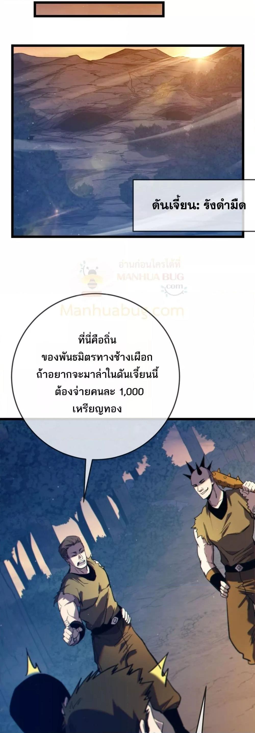 Manga-lc-com อ่านมังงะ อ่านการ์ตูน ออนไลน์ ฟรี MyPassiveSkil ตอนที่ 1 2 3 4 5 6 7 8 9 10 11 12 13 14 ฟรี ไม่มีโฆษณา Manga-lc - อ่าน มังงะ อ่าน การ์ตูน ออนไลน์ อ่านมังงะ ฟรี