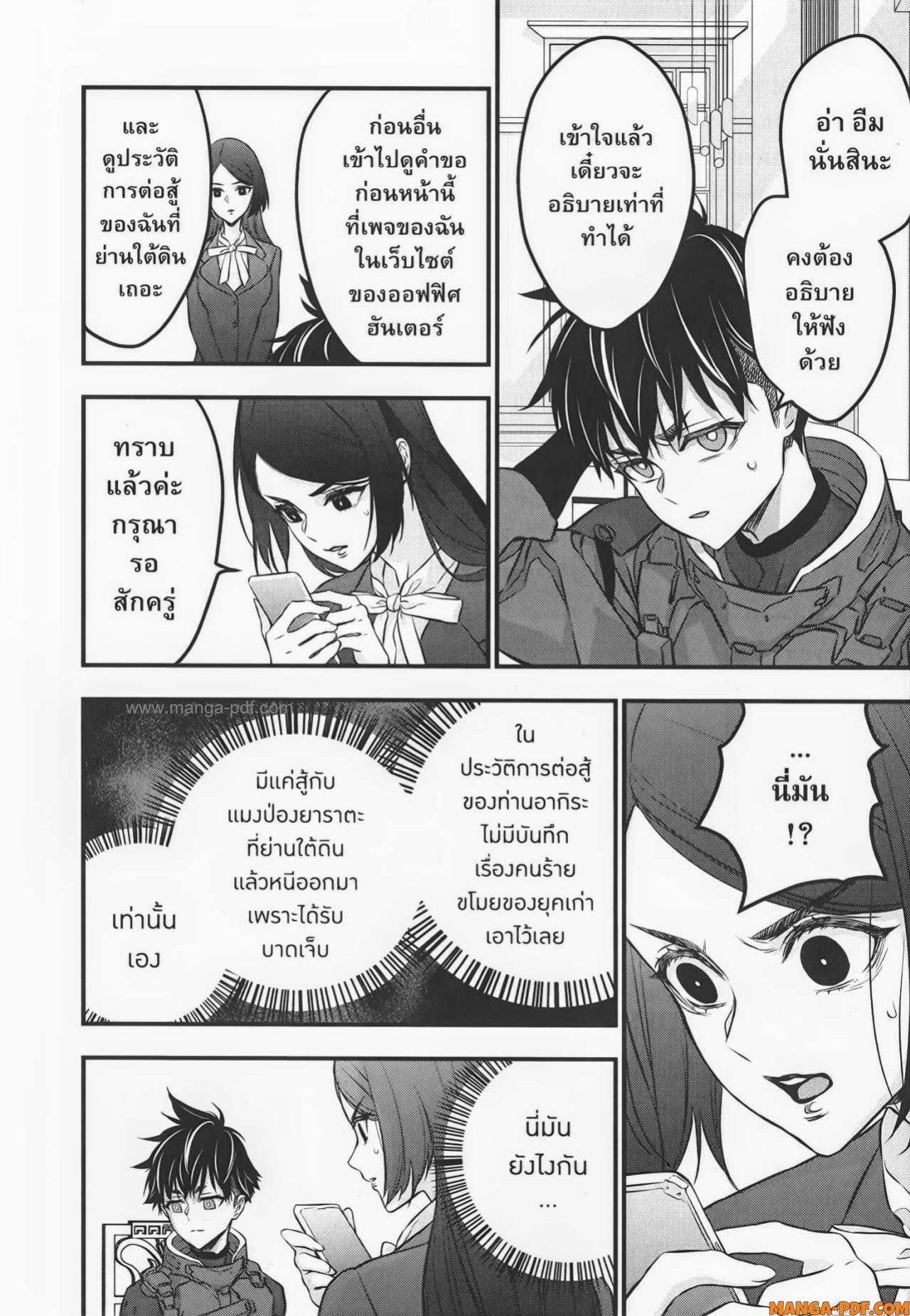 Manga-lc-com อ่านมังงะ อ่านการ์ตูน ออนไลน์ ฟรี Rebuild World ตอนที่ 1 2 3 4 5 6 7 8 9 10 11 12 13 14 ฟรี ไม่มีโฆษณา Manga-lc - อ่าน มังงะ อ่าน การ์ตูน ออนไลน์ อ่านมังงะ ฟรี