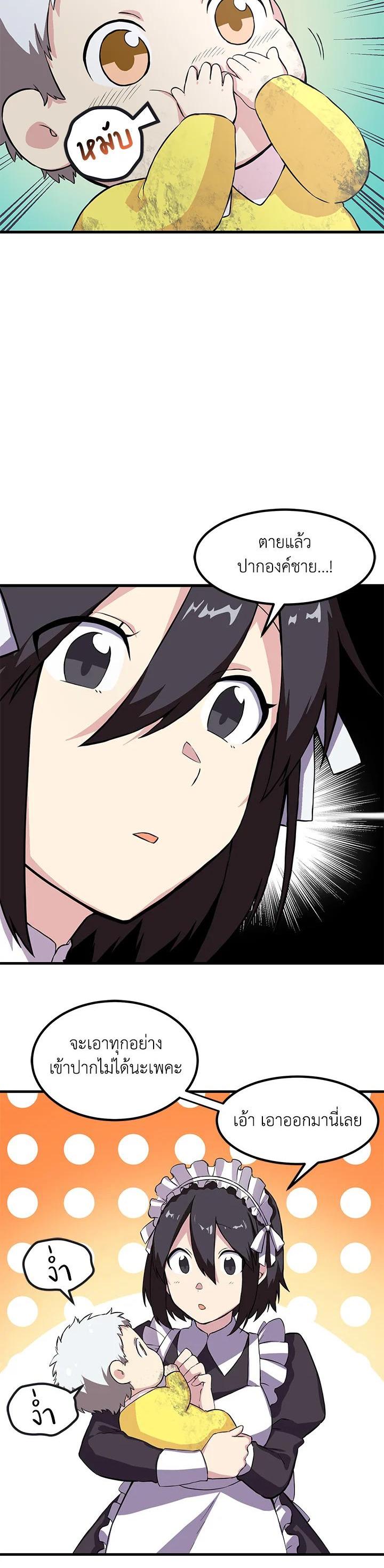 Manga-lc-com อ่านมังงะ อ่านการ์ตูน ออนไลน์ ฟรี How the Pro in His Past Life Sucks the Sweet Honey ตอนที่ 1 2 3 4 5 6 7 8 9 10 11 12 13 14 ฟรี ไม่มีโฆษณา Manga-lc - อ่าน มังงะ อ่าน การ์ตูน ออนไลน์ อ่านมังงะ ฟรี