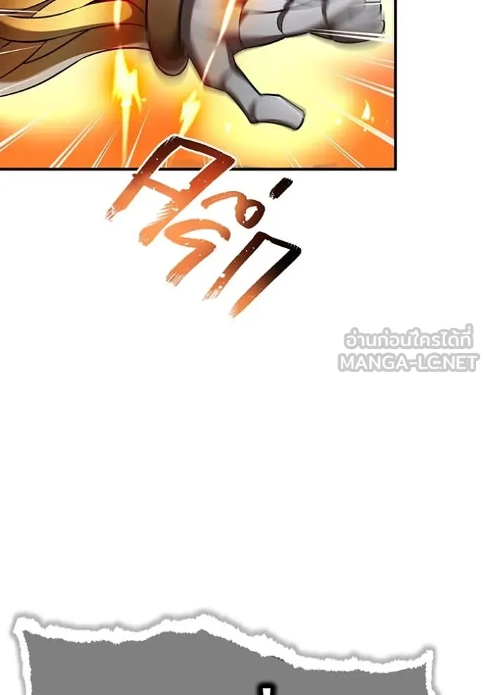 ฮันเตอร์สกิลโกง ตอนที่ 73 รูปที่ 59