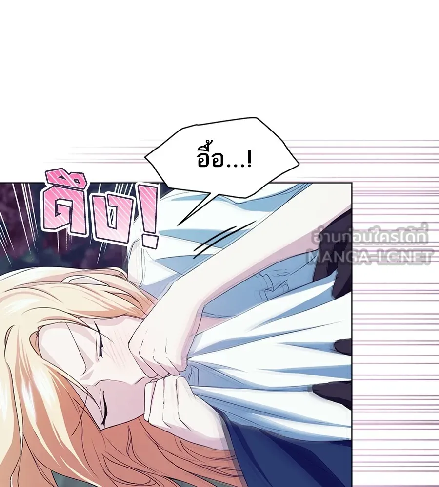 ทางหลุดพ้นของนักบุญลวง ตอนที่ 11 รูปที่ 126