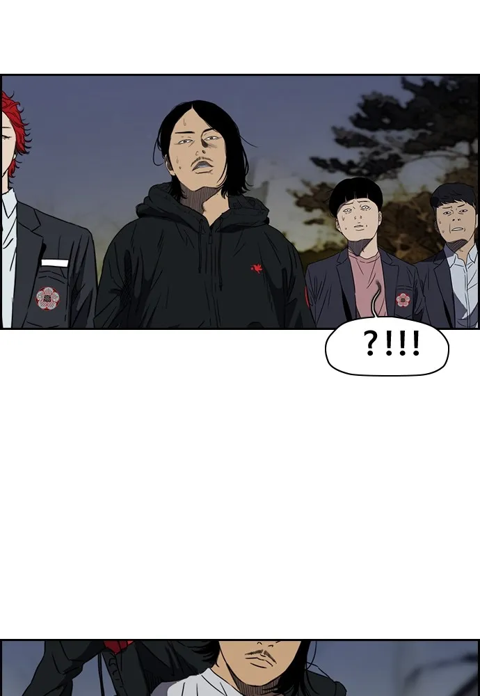 ปั่นสู้ฝันbrWind Breaker ตอนที่ 23 รูปที่ 28