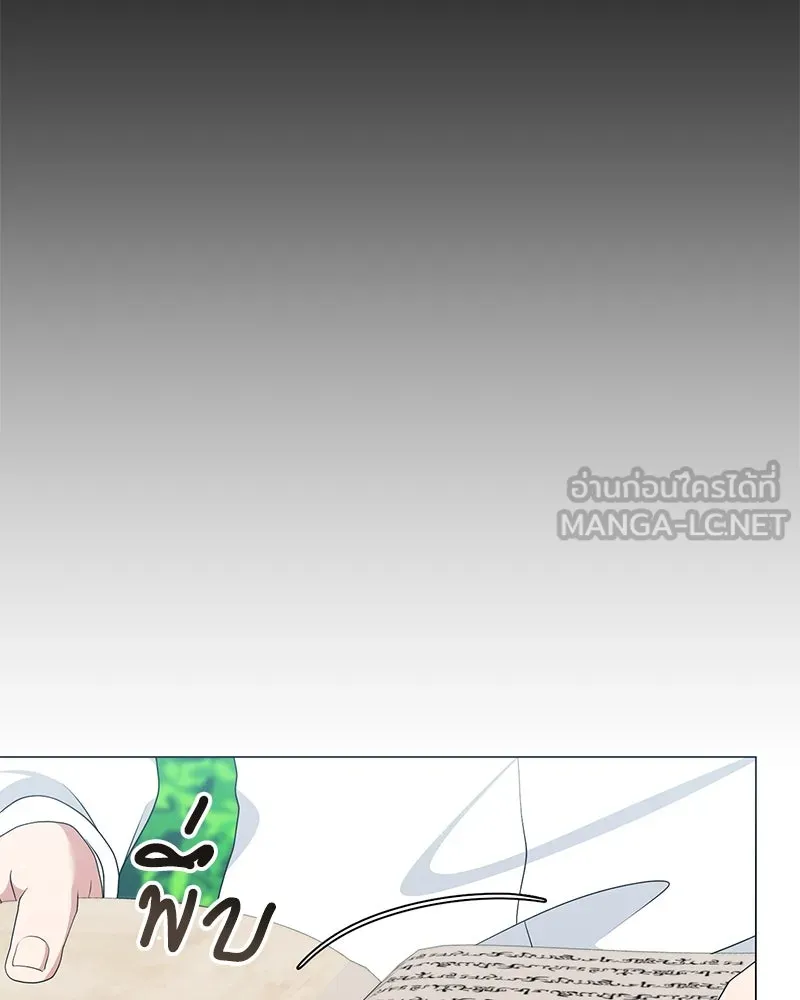 คนสวนโลกฮันเตอร์ ตอนที่ 52 รูปที่ 57