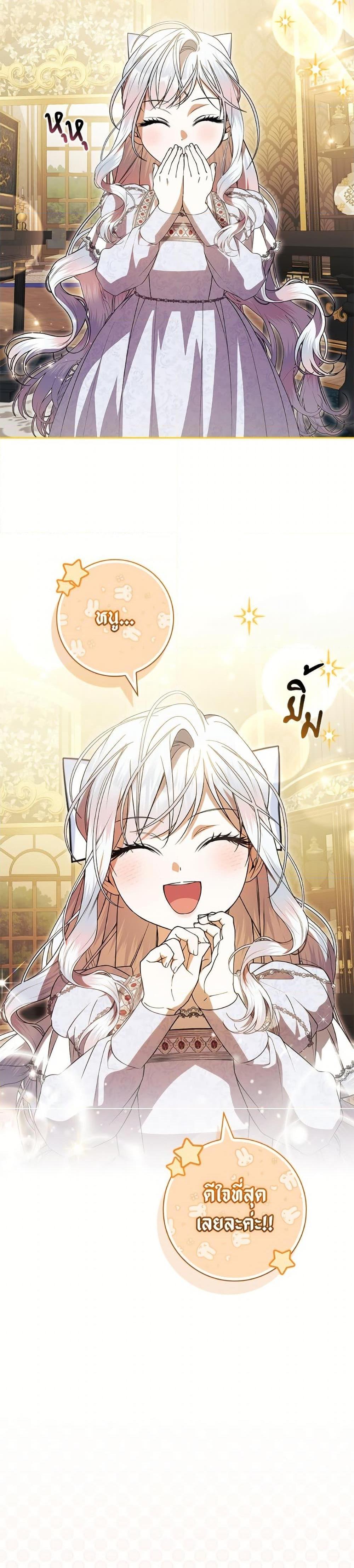 Manga-lc-com อ่านมังงะ อ่านการ์ตูน ออนไลน์ ฟรี I Adopted A Villainous Dad ตอนที่ 1 2 3 4 5 6 7 8 9 10 11 12 13 14 ฟรี ไม่มีโฆษณา Manga-lc - อ่าน มังงะ อ่าน การ์ตูน ออนไลน์ อ่านมังงะ ฟรี