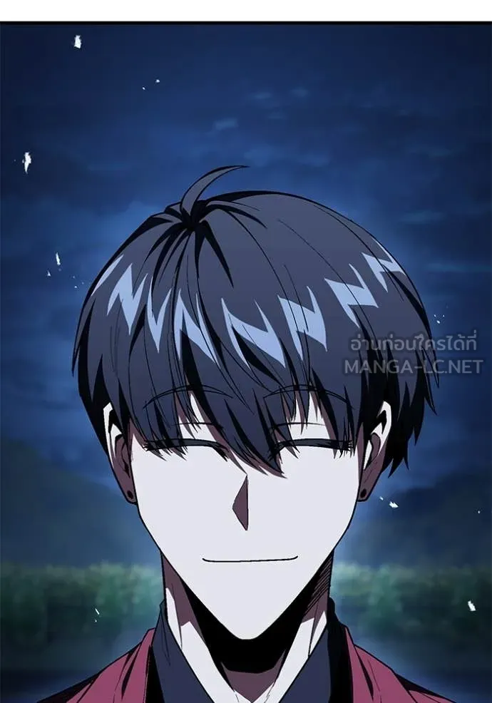 สนิมเชือดเลือดสาด ตอนที่ 55 รูปที่ 126