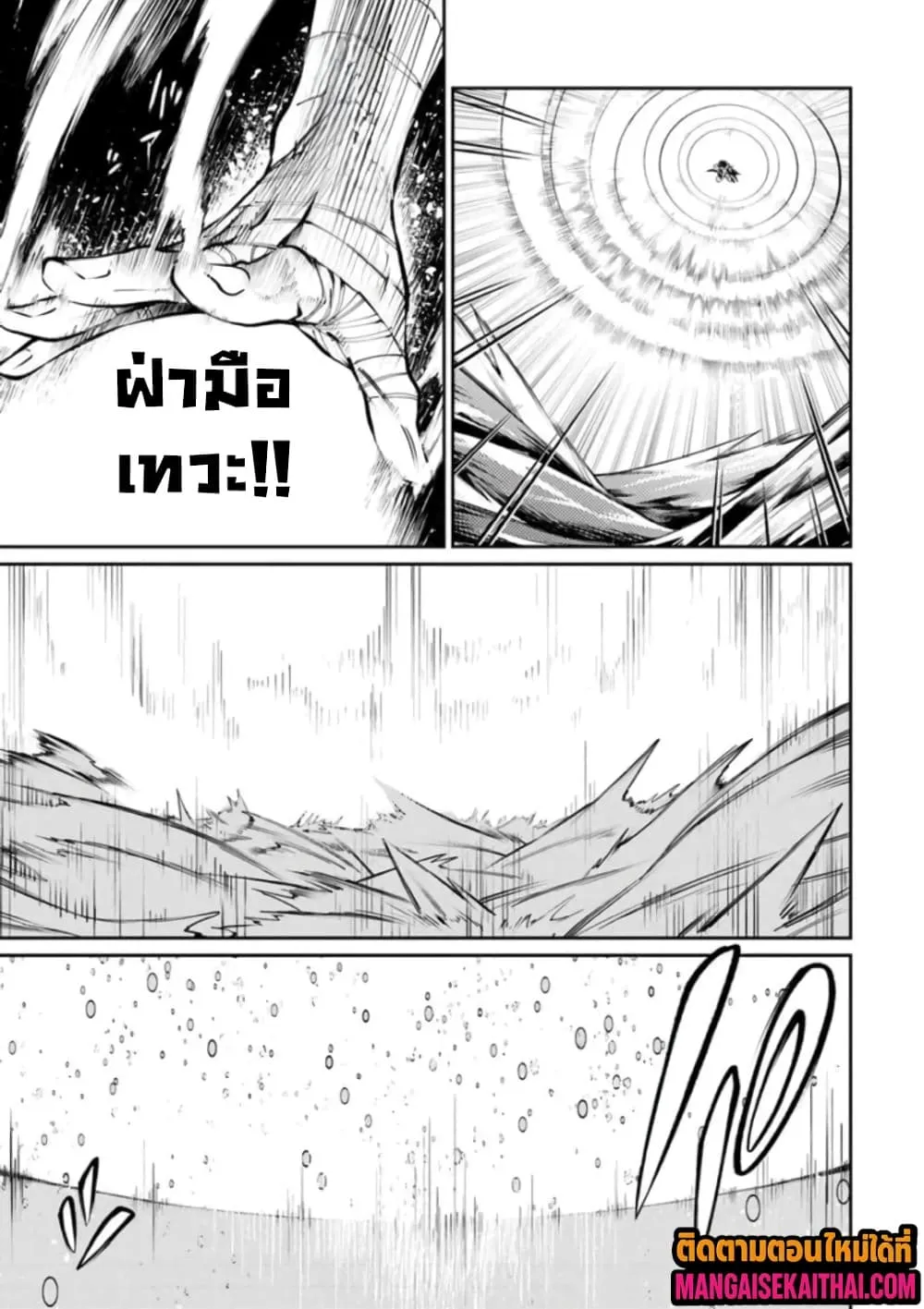 Manga-lc-com อ่านมังงะ อ่านการ์ตูน ออนไลน์ ฟรี Bushinden – Ikenie ni Sasagerareta Ore wa Kami ni Hirowareta ตอนที่ 1 2 3 4 5 6 7 8 9 10 11 12 13 14 ฟรี ไม่มีโฆษณา Manga-lc - อ่าน มังงะ อ่าน การ์ตูน ออนไลน์ อ่านมังงะ ฟรี