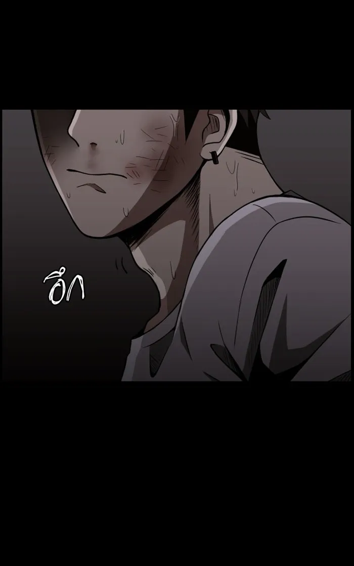 Hunter Game ตอนที่ 1  (the beginning) รูปที่ 5