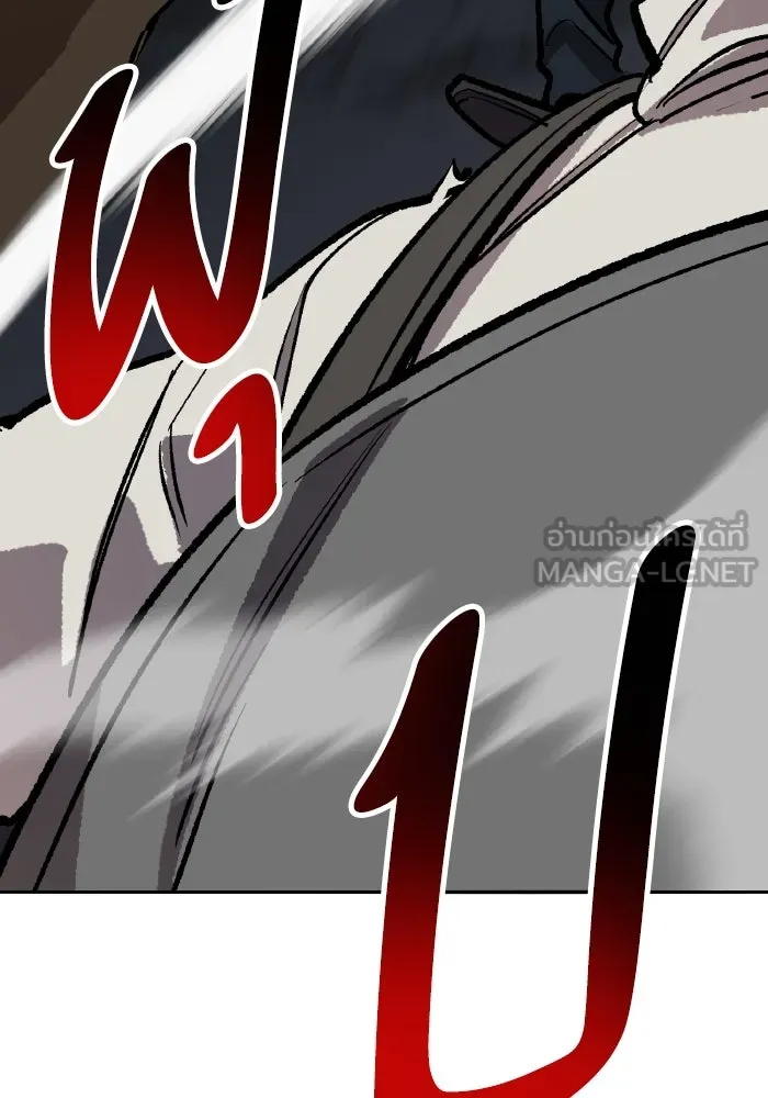 ยอดคนเลเวลทะลุ ตอนที่ 63 จักรวาลของมิติอื่น รูปที่ 54