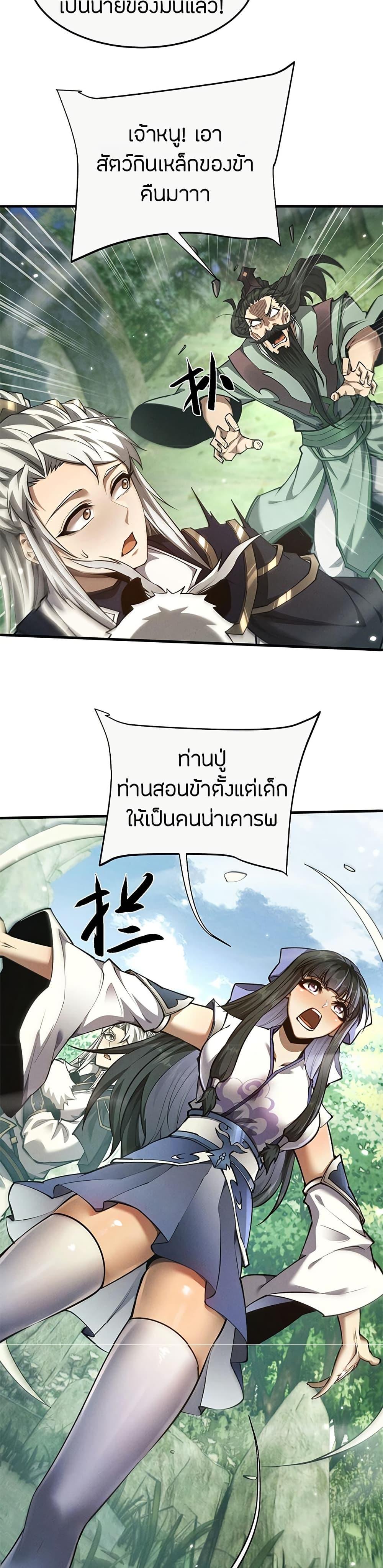 Manga-lc-com อ่านมังงะ อ่านการ์ตูน ออนไลน์ ฟรี Full-Time Swordsman ตอนที่ 1 2 3 4 5 6 7 8 9 10 11 12 13 14 ฟรี ไม่มีโฆษณา Manga-lc - อ่าน มังงะ อ่าน การ์ตูน ออนไลน์ อ่านมังงะ ฟรี