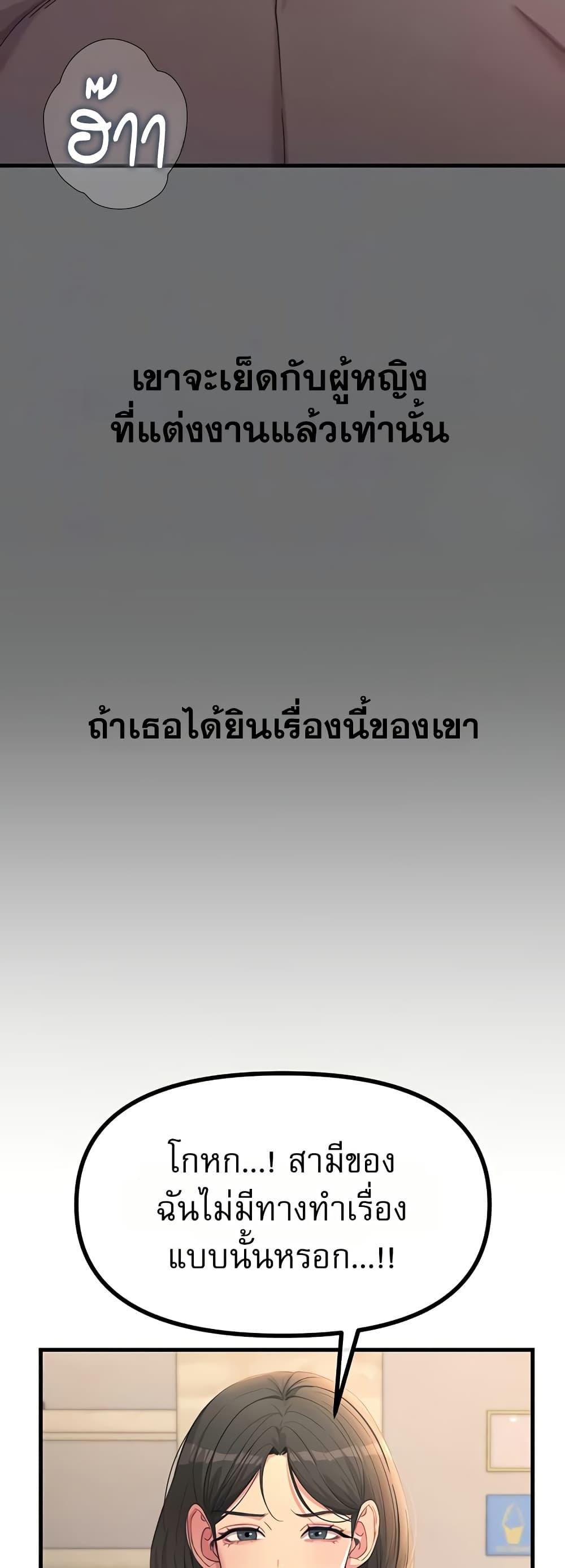 Doujin-Lc- อ่าน โดจิน มังฮวา เกาหลี ญี่ปุ่น จีน แปลไทย You Won’t Get ตอนที่ 1 2 3 4 5 6 7 8 9 10 11 12 13 14 ฟรี ไม่มีโฆษณา อ่าน โดจิน Manhwa เกาหลี ญี่ปุ่น จีน เรามีครบ คัดมาให้เน้นๆ โดจิน 18+ รับประกันความฟินโดย  Doujin Lc