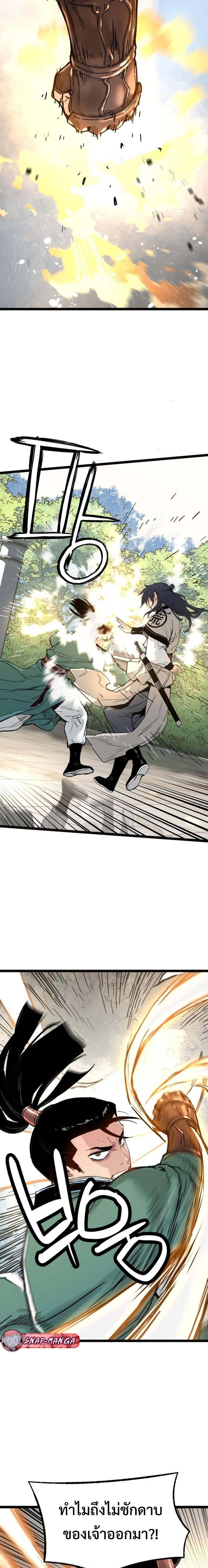 Manga-lc-com อ่านมังงะ อ่านการ์ตูน ออนไลน์ ฟรี Surviving as a Genius on Borrowed Time ตอนที่ 1 2 3 4 5 6 7 8 9 10 11 12 13 14 ฟรี ไม่มีโฆษณา Manga-lc - อ่าน มังงะ อ่าน การ์ตูน ออนไลน์ อ่านมังงะ ฟรี