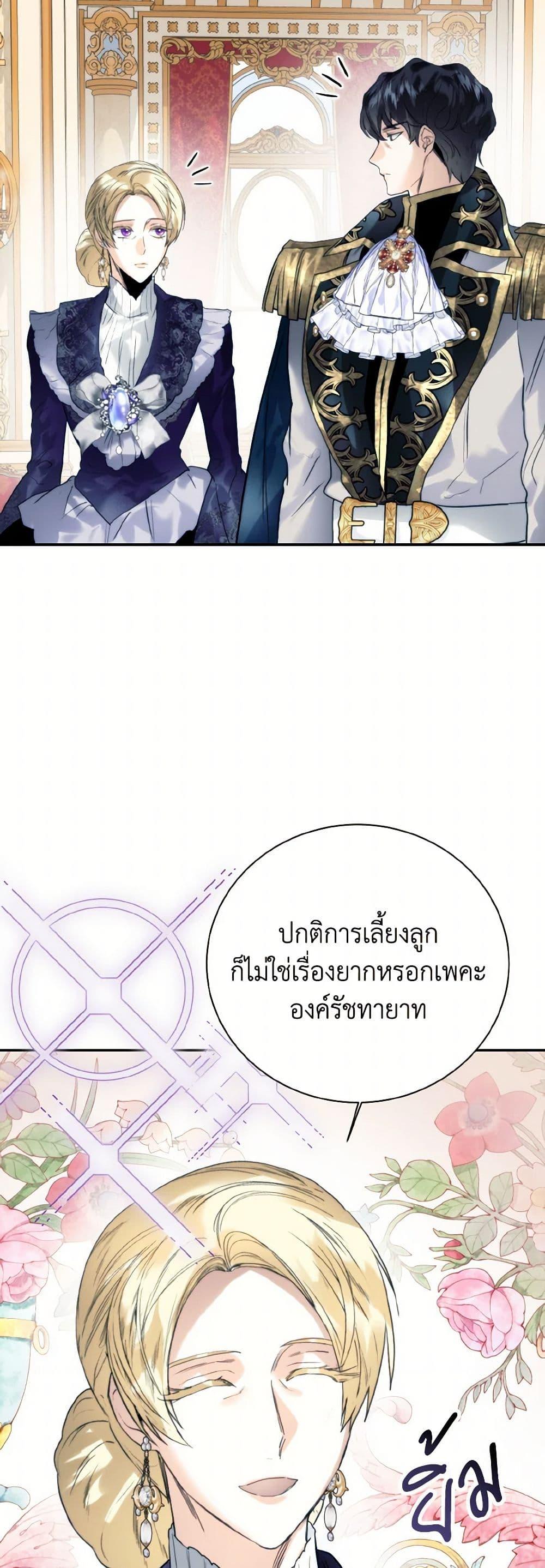 Manga-lc-com อ่านมังงะ อ่านการ์ตูน ออนไลน์ ฟรี Royal Marriage ตอนที่ 1 2 3 4 5 6 7 8 9 10 11 12 13 14 ฟรี ไม่มีโฆษณา Manga-lc - อ่าน มังงะ อ่าน การ์ตูน ออนไลน์ อ่านมังงะ ฟรี