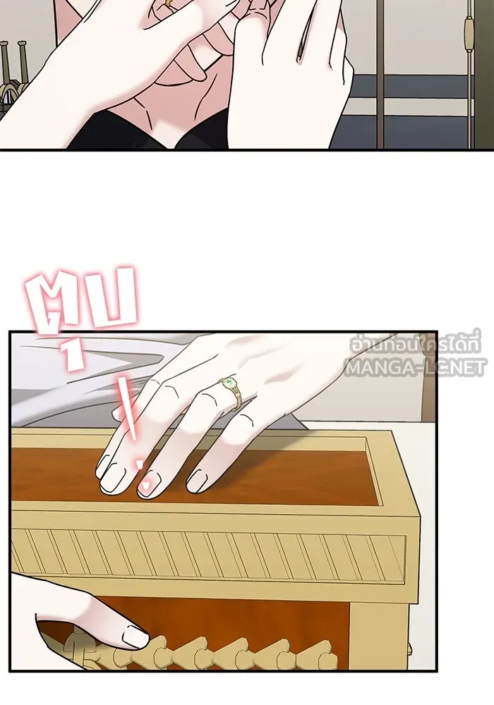 ครอบครัวพรรค์นั้น ฉันไม่มีวันกลับไป ตอนที่ 47 รูปที่ 69