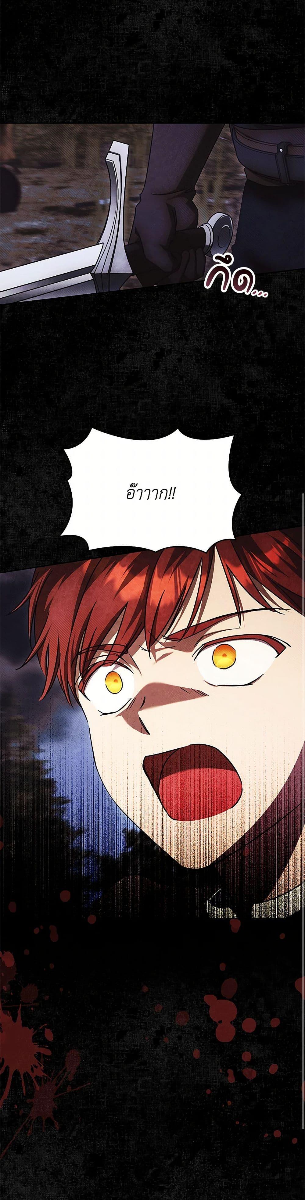 Manga-lc-com อ่านมังงะ อ่านการ์ตูน ออนไลน์ ฟรี I Just Want My Happy Ending! ตอนที่ 1 2 3 4 5 6 7 8 9 10 11 12 13 14 ฟรี ไม่มีโฆษณา Manga-lc - อ่าน มังงะ อ่าน การ์ตูน ออนไลน์ อ่านมังงะ ฟรี