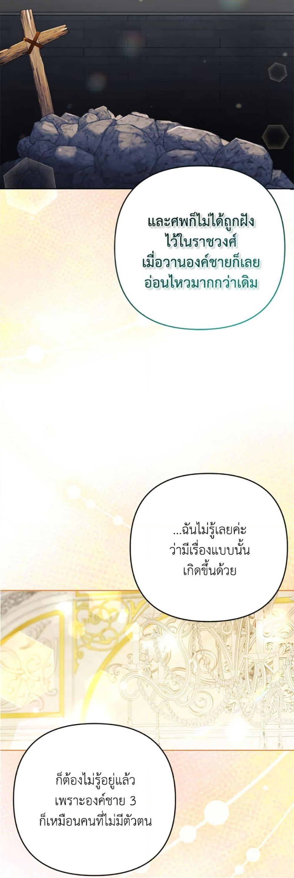 Manga-lc-com อ่านมังงะ อ่านการ์ตูน ออนไลน์ ฟรี I Thought You Were a Time-Limited Husband ตอนที่ 1 2 3 4 5 6 7 8 9 10 11 12 13 14 ฟรี ไม่มีโฆษณา Manga-lc - อ่าน มังงะ อ่าน การ์ตูน ออนไลน์ อ่านมังงะ ฟรี