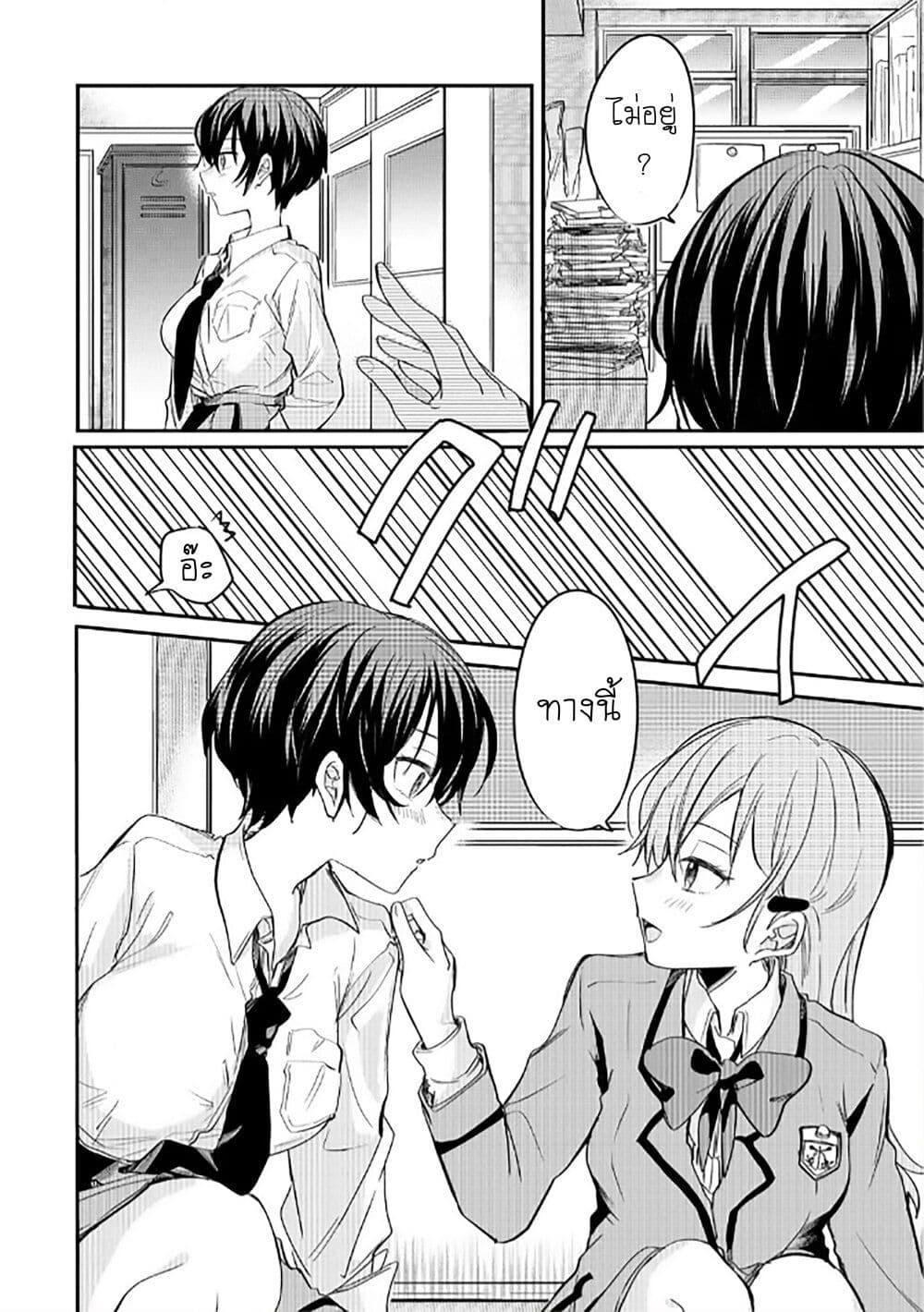 Manga-lc-com อ่านมังงะ อ่านการ์ตูน ออนไลน์ ฟรี Becoming Her Lover for the Sake of Love ตอนที่ 1 2 3 4 5 6 7 8 9 10 11 12 13 14 ฟรี ไม่มีโฆษณา Manga-lc - อ่าน มังงะ อ่าน การ์ตูน ออนไลน์ อ่านมังงะ ฟรี