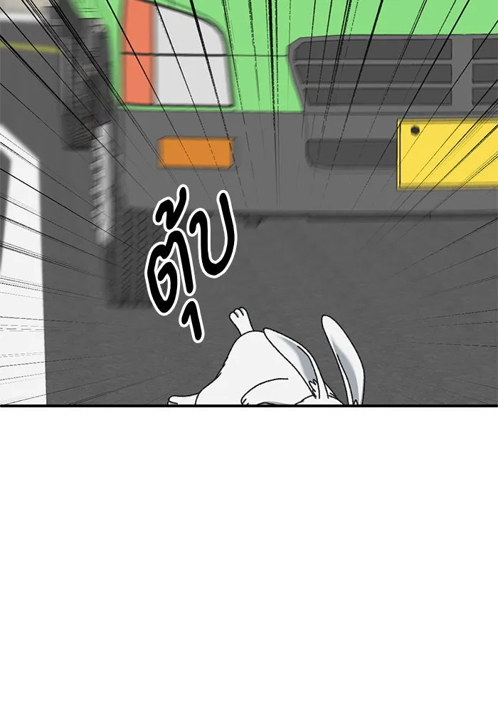 ช่วยเปลี่ยนฉันที ตอนที่ 285. ซีซัน 3 ฮันชิมแอ 1 รูปที่ 34