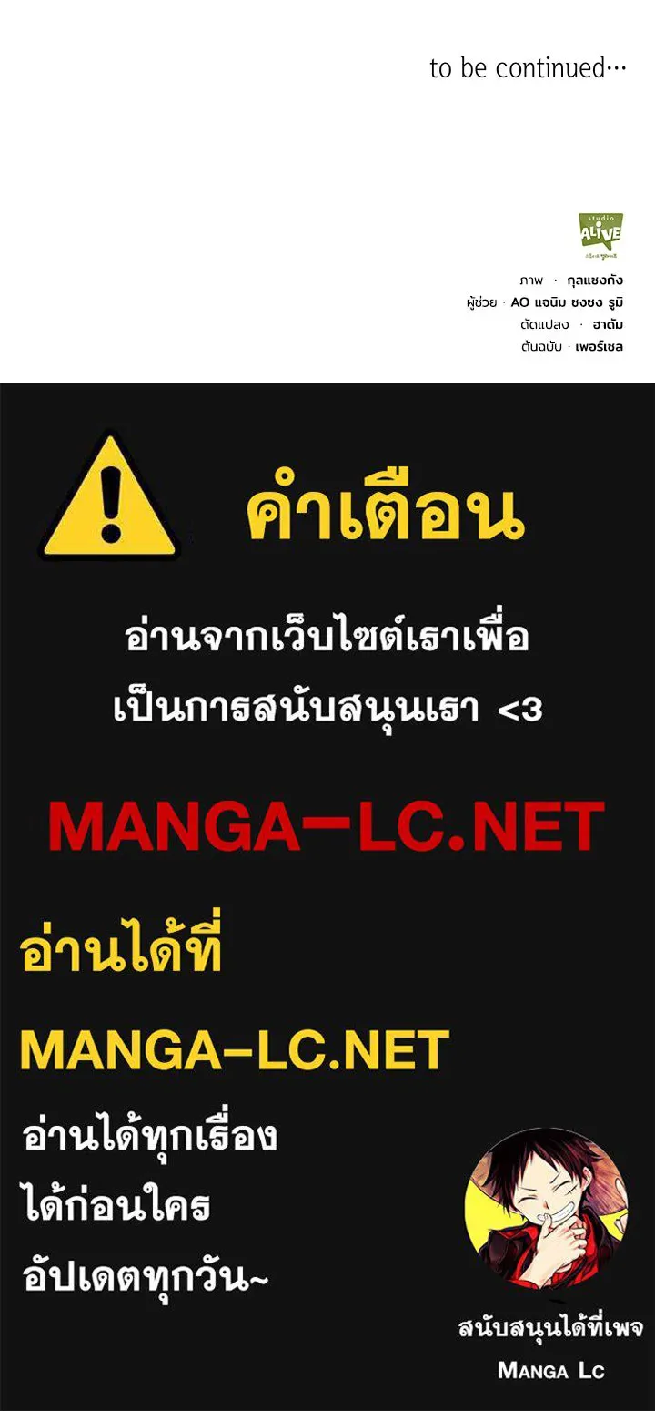 อดีตภรรยาของพระเอกหนุ่มจอมคลั่งรัก ตอนที่ 34 รูปที่ 127
