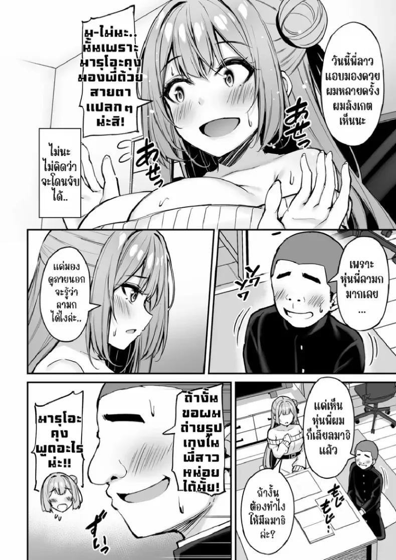 Doujin-Lc- อ่าน โดจิน มังฮวา เกาหลี ญี่ปุ่น จีน แปลไทย พี่สาวที่แสนดีในเวลาที่ผมไม่อยู่ (Xe) ตอนที่ 1 2 3 4 5 6 7 8 9 10 11 12 13 14 ฟรี ไม่มีโฆษณา อ่าน โดจิน Manhwa เกาหลี ญี่ปุ่น จีน เรามีครบ คัดมาให้เน้นๆ โดจิน 18+ รับประกันความฟินโดย  Doujin Lc