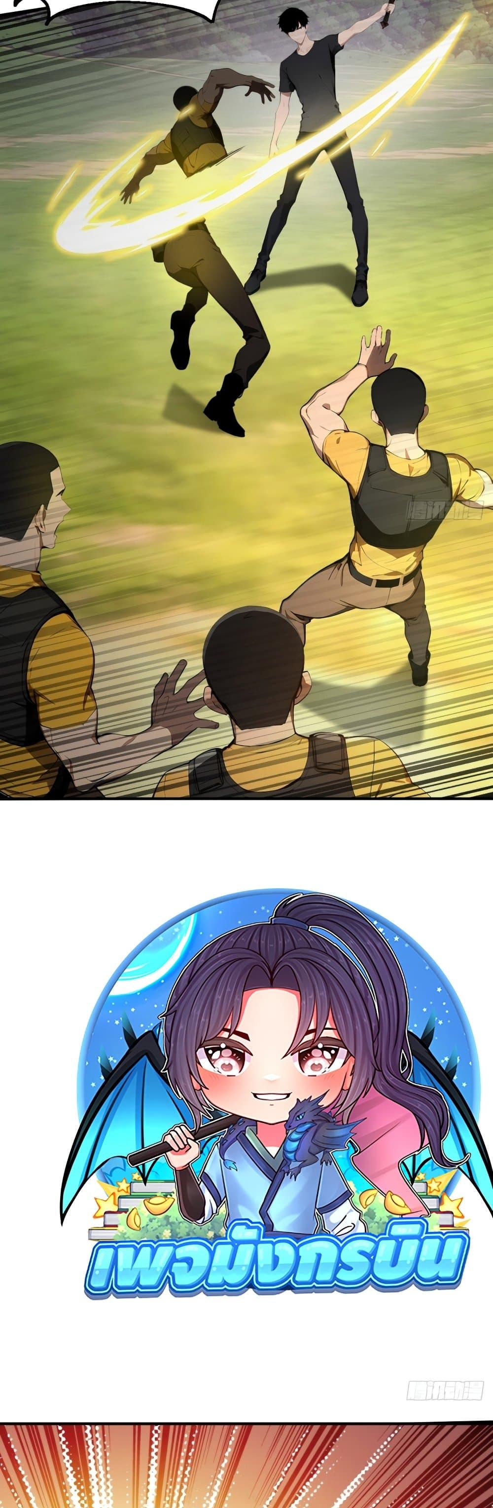 Manga-lc-com อ่านมังงะ อ่านการ์ตูน ออนไลน์ ฟรี Mythical Invasion I Slay Gods on Earth ตอนที่ 1 2 3 4 5 6 7 8 9 10 11 12 13 14 ฟรี ไม่มีโฆษณา Manga-lc - อ่าน มังงะ อ่าน การ์ตูน ออนไลน์ อ่านมังงะ ฟรี