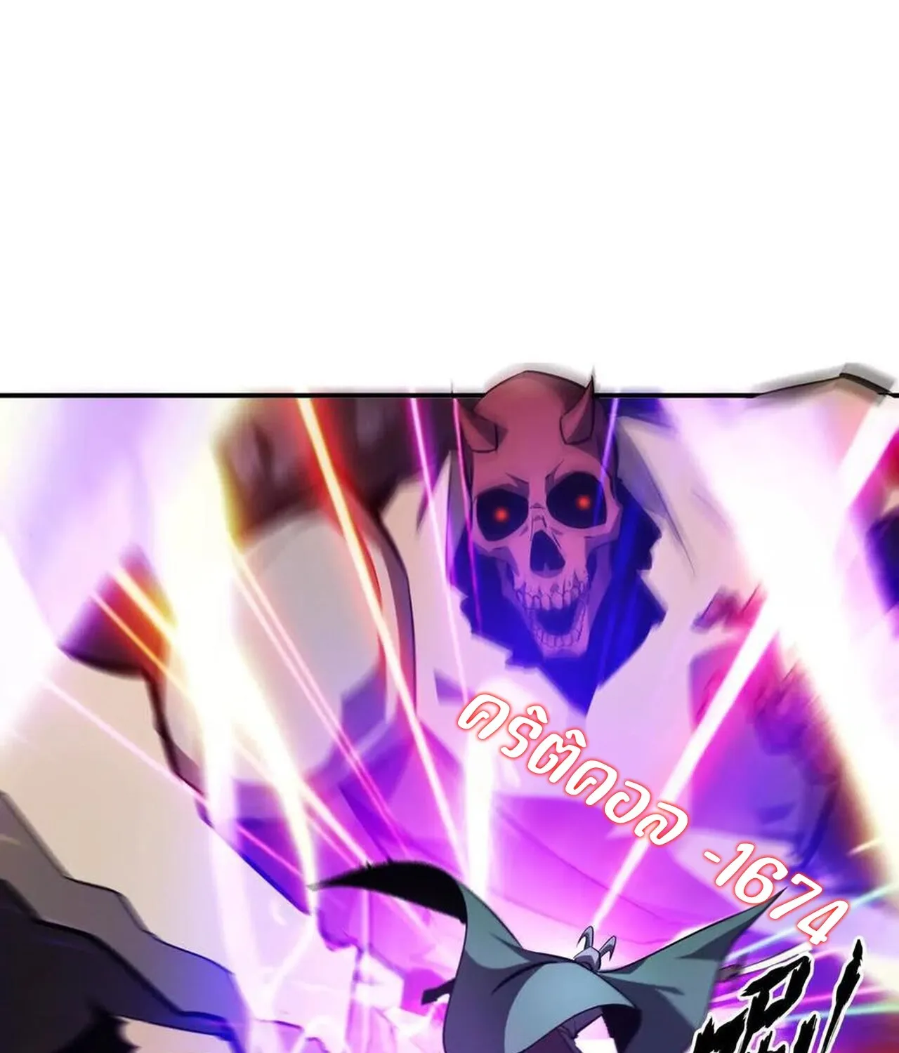 Unparalleled in the Online Gaming World ยอดคน ณ โลกออนไลน_ ตอนที่ ตอนที่ 41 รูปที่ 54