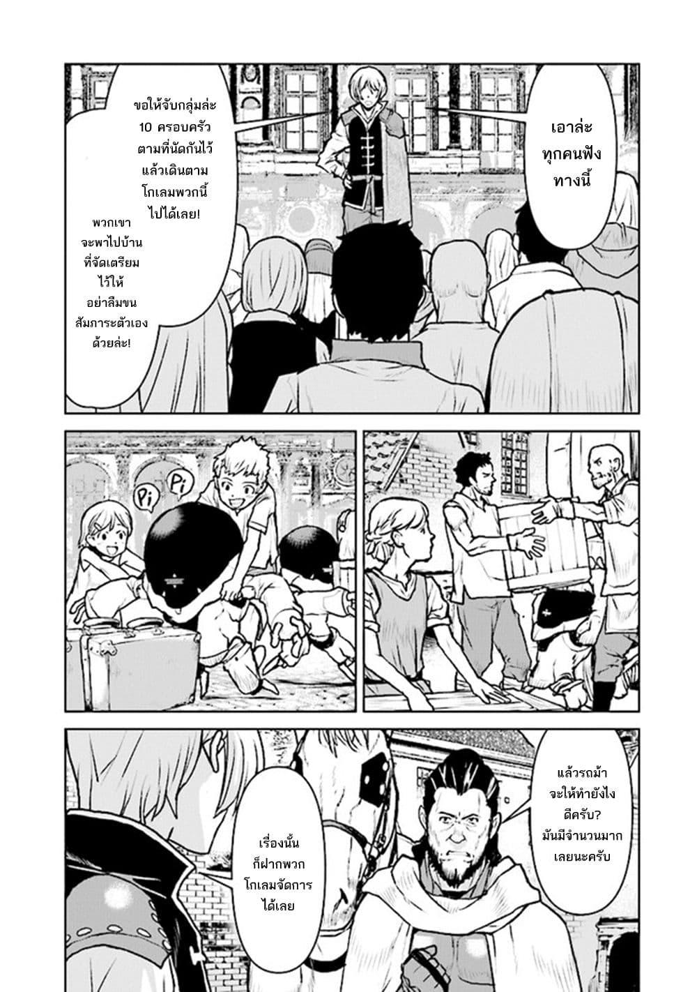 Manga-lc-com อ่านมังงะ อ่านการ์ตูน ออนไลน์ ฟรี The Galactic Navy Officer Becomes an Adventurer ตอนที่ 1 2 3 4 5 6 7 8 9 10 11 12 13 14 ฟรี ไม่มีโฆษณา Manga-lc - อ่าน มังงะ อ่าน การ์ตูน ออนไลน์ อ่านมังงะ ฟรี