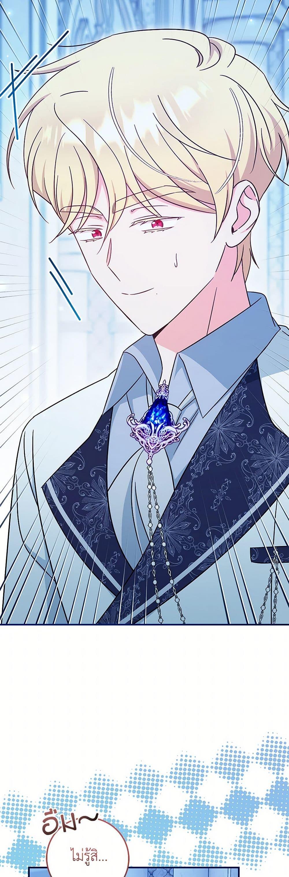 Manga-lc-com อ่านมังงะ อ่านการ์ตูน ออนไลน์ ฟรี Baby Pharmacist Princess ตอนที่ 1 2 3 4 5 6 7 8 9 10 11 12 13 14 ฟรี ไม่มีโฆษณา Manga-lc - อ่าน มังงะ อ่าน การ์ตูน ออนไลน์ อ่านมังงะ ฟรี