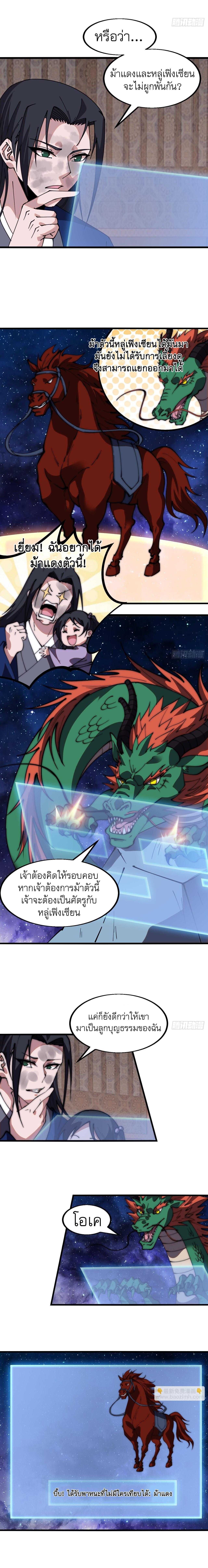 Manga-lc-com อ่านมังงะ อ่านการ์ตูน ออนไลน์ ฟรี It Starts With A Mountain ตอนที่ 1 2 3 4 5 6 7 8 9 10 11 12 13 14 ฟรี ไม่มีโฆษณา Manga-lc - อ่าน มังงะ อ่าน การ์ตูน ออนไลน์ อ่านมังงะ ฟรี