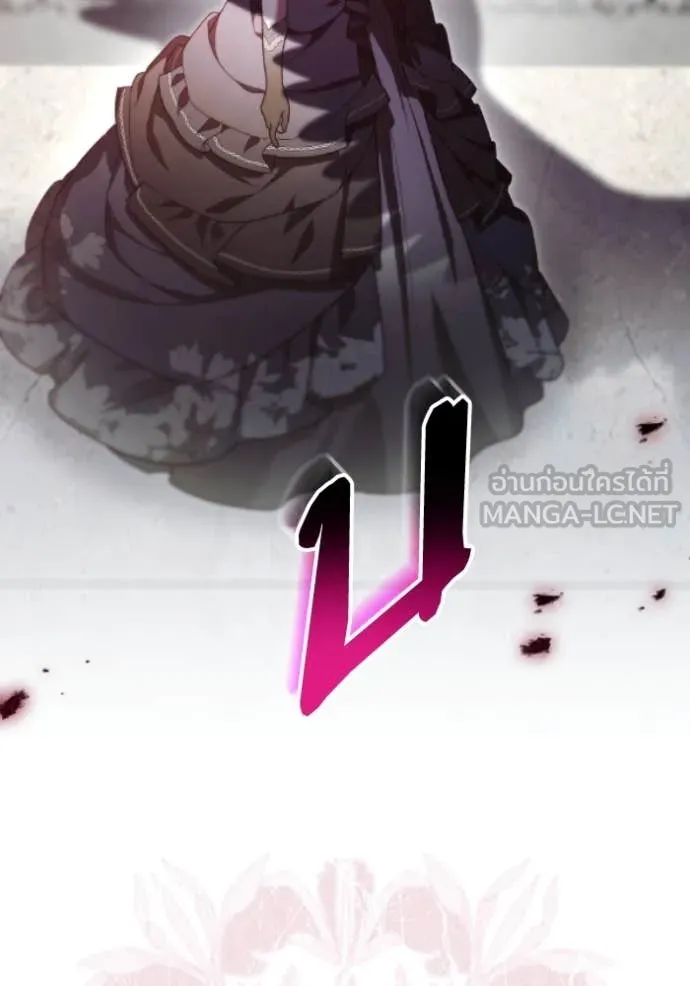 ราชินีจอมมาร ตอนที่ 81 รูปที่ 74