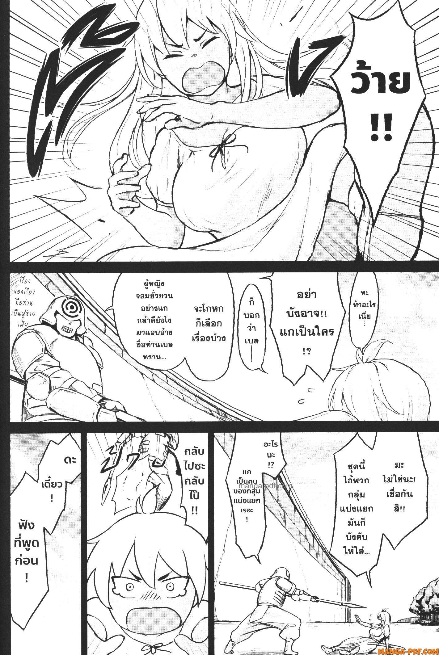 Manga-lc-com อ่านมังงะ อ่านการ์ตูน ออนไลน์ ฟรี Kaminaki Sekai no Kamisama Katsudou โลกนี้ โลกหน้า ข้าก็เป็นพระเจ้า ตอนที่ 1 2 3 4 5 6 7 8 9 10 11 12 13 14 ฟรี ไม่มีโฆษณา Manga-lc - อ่าน มังงะ อ่าน การ์ตูน ออนไลน์ อ่านมังงะ ฟรี