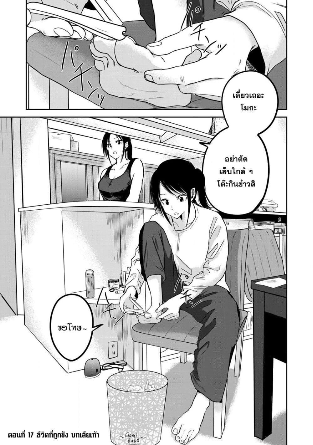 Manga-lc-com อ่านมังงะ อ่านการ์ตูน ออนไลน์ ฟรี Ueno-kun wa kaihatsu-zumi ตอนที่ 1 2 3 4 5 6 7 8 9 10 11 12 13 14 ฟรี ไม่มีโฆษณา Manga-lc - อ่าน มังงะ อ่าน การ์ตูน ออนไลน์ อ่านมังงะ ฟรี