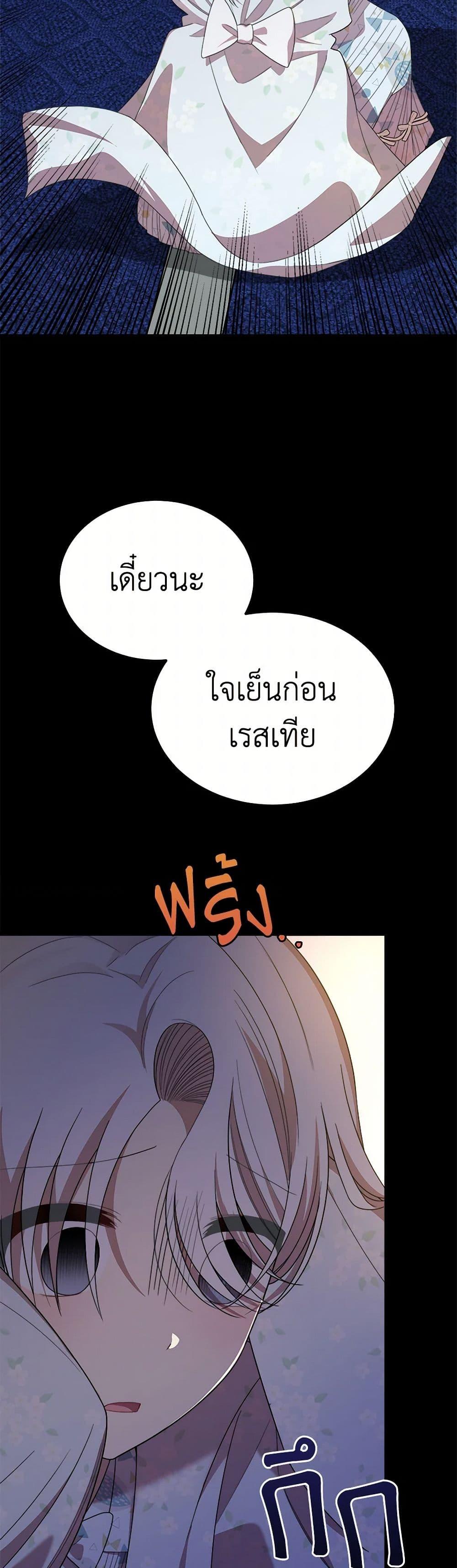 Manga-lc-com อ่านมังงะ อ่านการ์ตูน ออนไลน์ ฟรี Four Dangerous Brothers to My Rescue ตอนที่ 1 2 3 4 5 6 7 8 9 10 11 12 13 14 ฟรี ไม่มีโฆษณา Manga-lc - อ่าน มังงะ อ่าน การ์ตูน ออนไลน์ อ่านมังงะ ฟรี